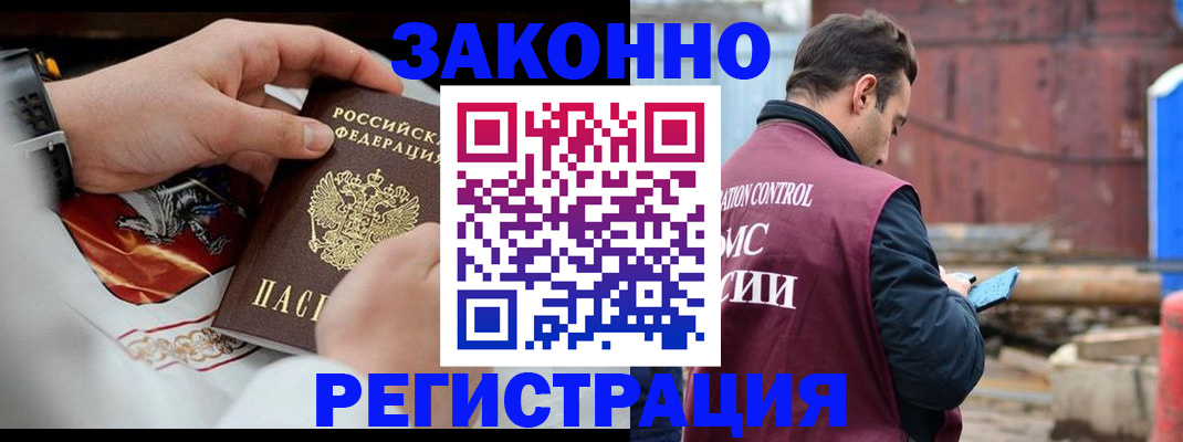 регистрация для школы в Нязепетровске