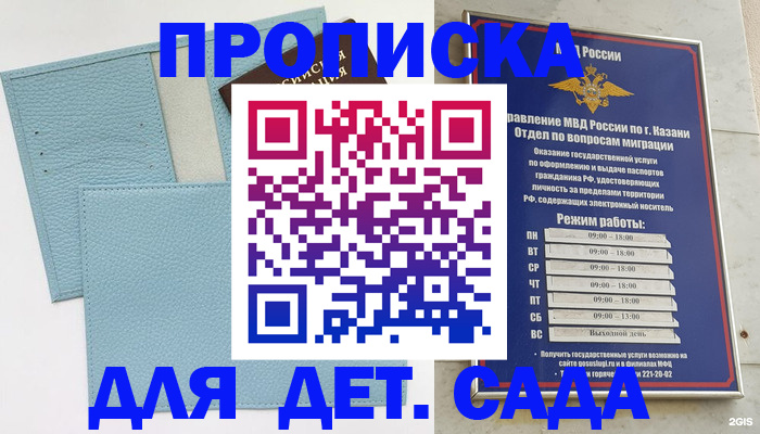 найти адрес прописки в Нязепетровске